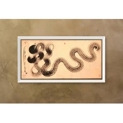 一定一笔龙