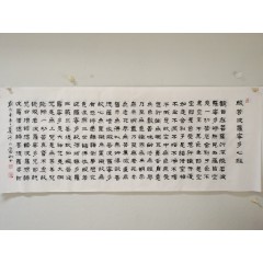 当如法师书法小六尺横隶书
