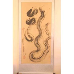 一定一笔龙