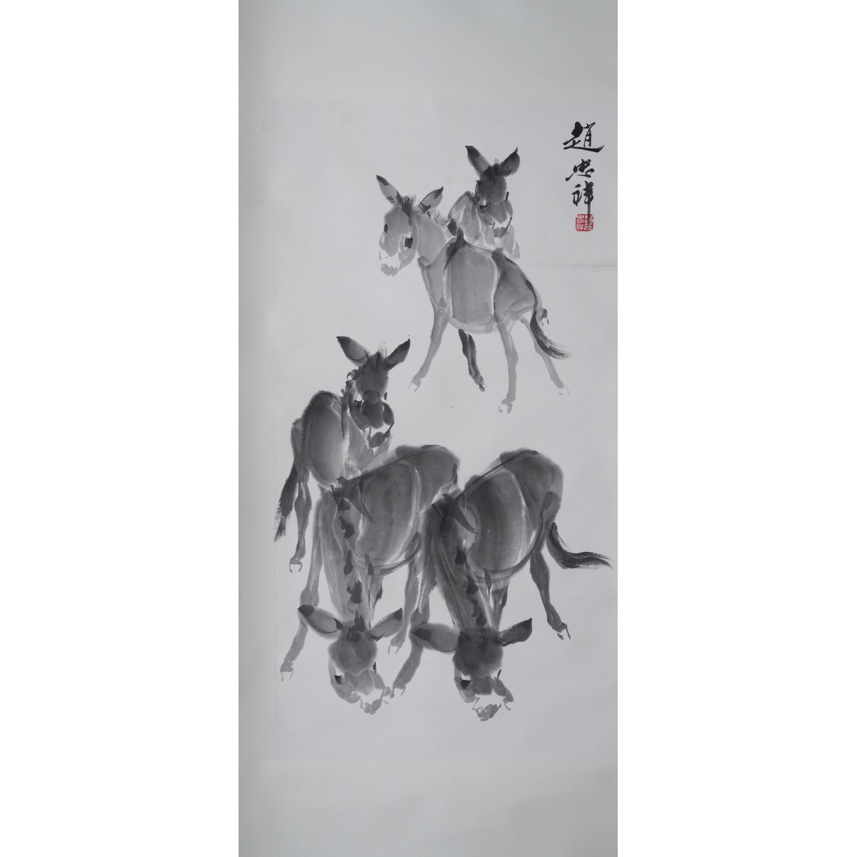 赵忠祥《五驴图》