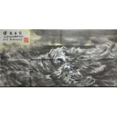 《曙光在前》彭民主（省美协会员）国画写意山水画，纯手绘，宣纸画芯34x68厘米，年代2020