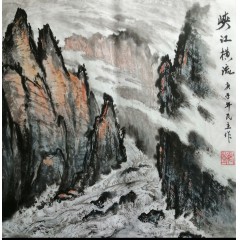 《峽江横流》彭民主（省美协会员）国画写意山水画，宣纸画芯34x34厘米，年代2020。