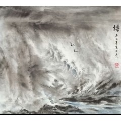 《搏》彭民主（省美协会员）国画写意山水画，纯手绘，宣纸画芯54x48厘米，年代2021。