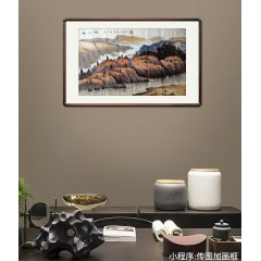 《红山坡》彭民主（省美协会员）写意山水画，纯手绘，画芯46x69厘米，年代2020。