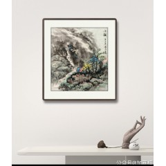 《小溪》彭民主（省美协会员）写意山水画，纯手绘，宣纸画芯50x60厘米，年代2021。