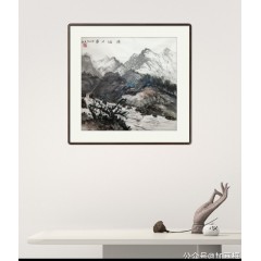 《溪边人家》彭民主（省美协会员）写意山水画，纯手绘，宣纸画芯68x68厘米，年代2013。