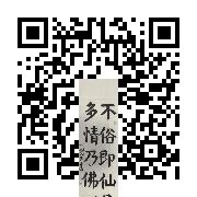 商品二维码